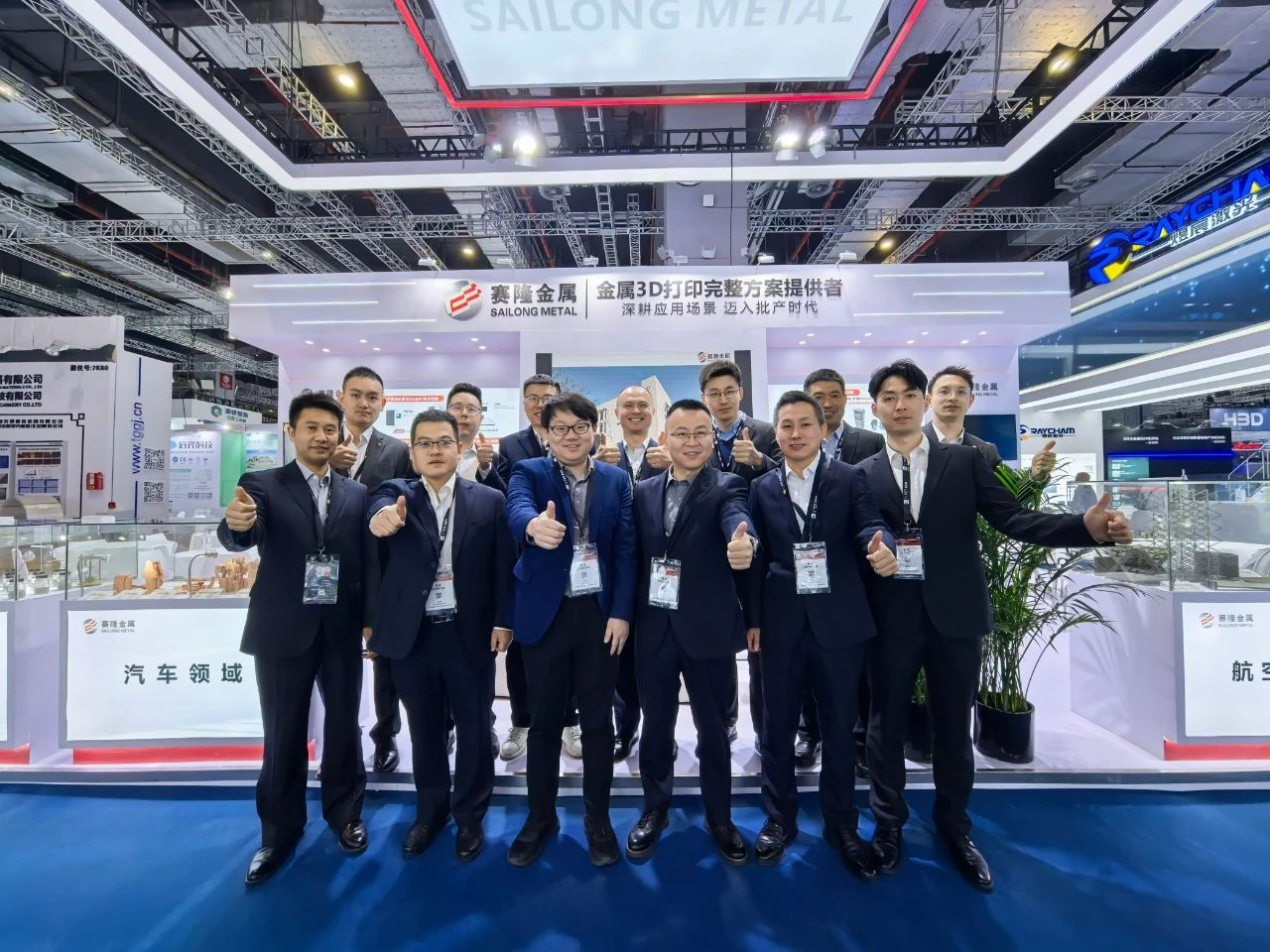 西安賽隆閃耀2025 TCT ASIA，開啟3D打印批量生產新篇章